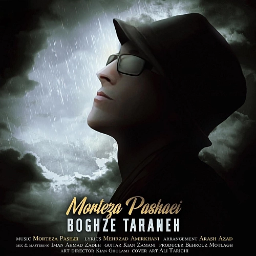 Cover artwork for Boghze Taraneh by Morteza Pashaei